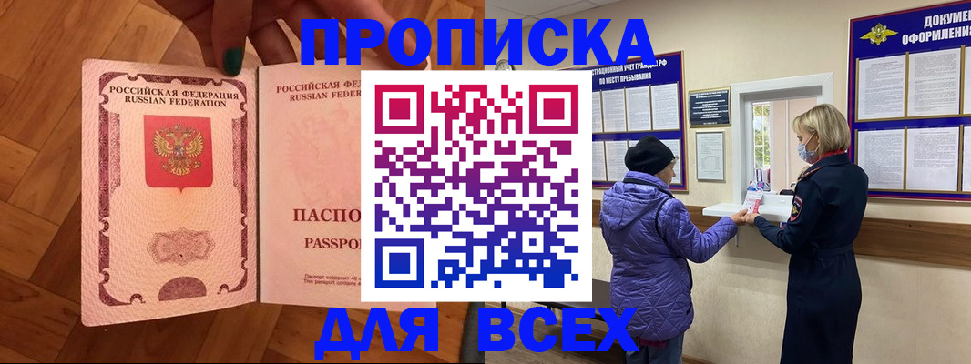 регистрация для школы в Копейске
